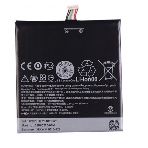 Premium Quality Battery For HTC Desire 816 D816 D816W 816T 825